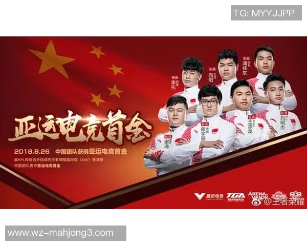 2026电竞新闻深入探讨王者荣耀BLG战队的游戏意识与团队协作策略 2026电竞新闻深入探讨王者荣耀BLG战队的游戏意识与团队协作策略